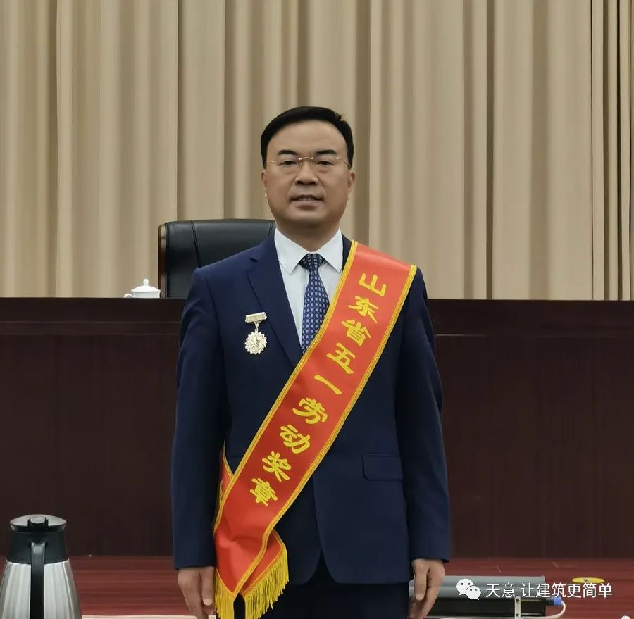 奮斗百年路 踐行勞動(dòng)美丨公司黨總支書記、董事長(zhǎng)劉洪彬榮獲“山東省五一勞動(dòng)獎(jiǎng)?wù)隆?、“?jì)寧市勞動(dòng)模范”榮譽(yù)稱號(hào)