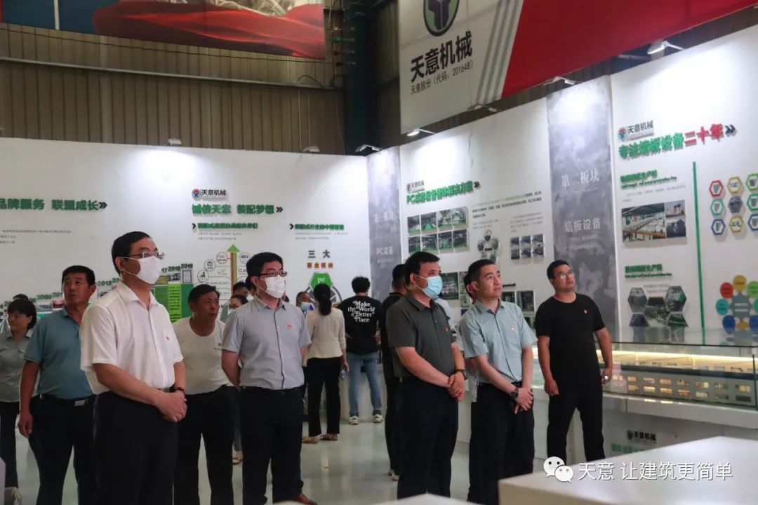 省市縣黨建三級(jí)聯(lián)動(dòng)，黨建共建促發(fā)展