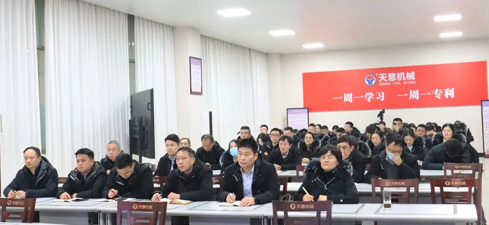 新年新氣象,學(xué)習(xí)樹新風(fēng) 丨學(xué)法用法，夯實法務(wù)基礎(chǔ)